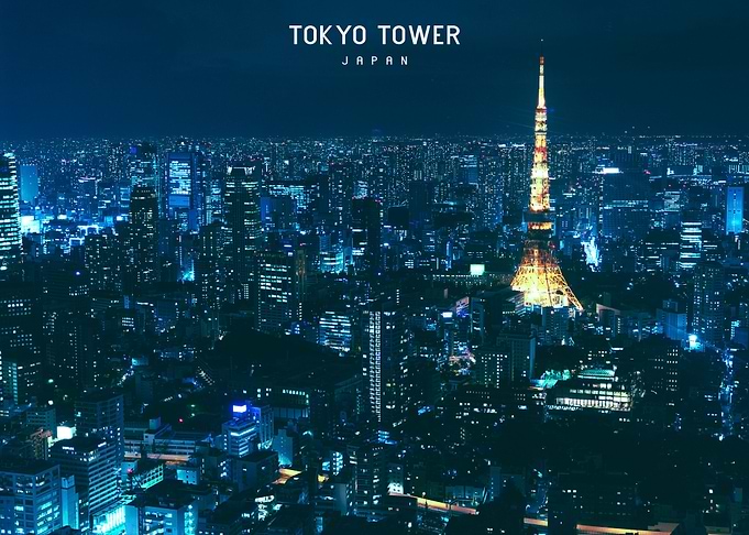 Tokyo Tower