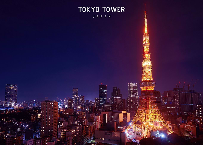 Tokyo Tower