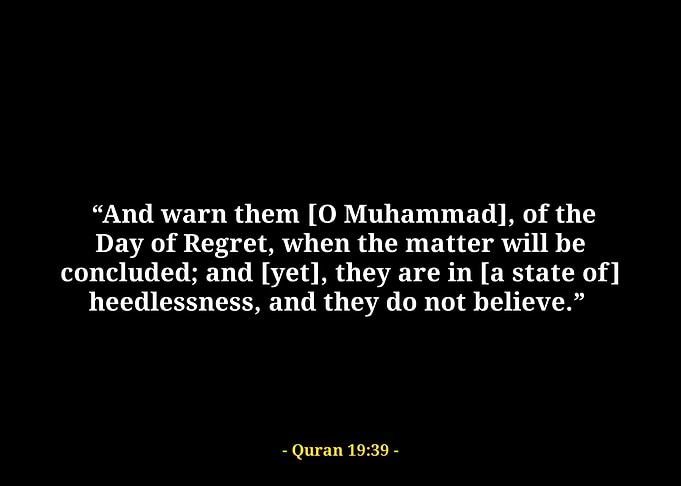 islamic quotes