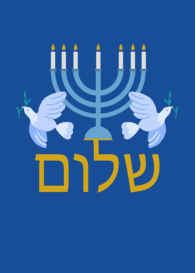 Hebrew Shalom Jewish