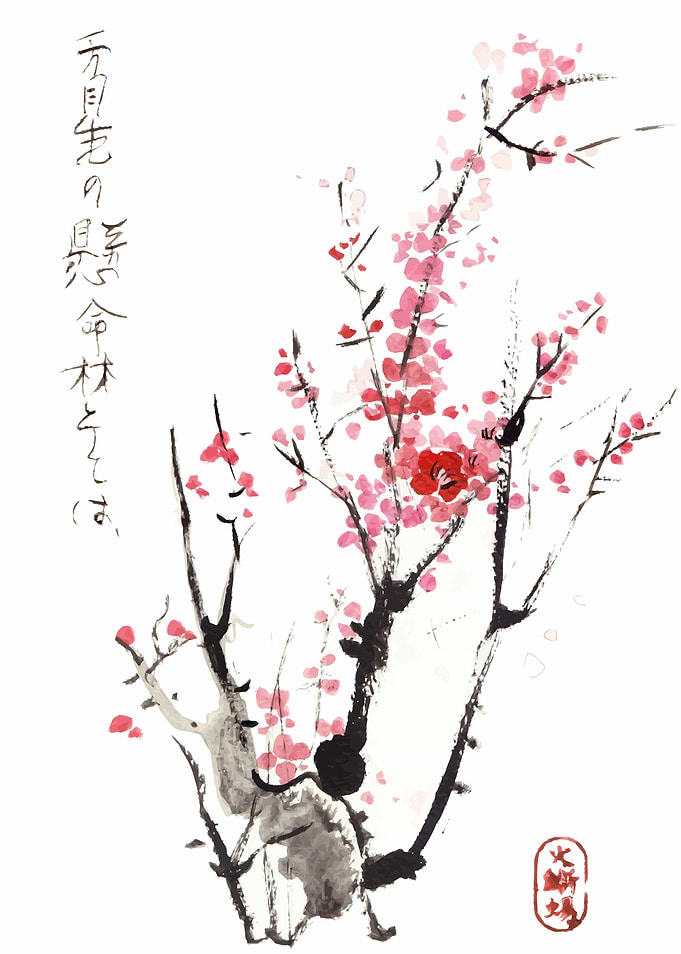 Japanese Watercolor Sakura
