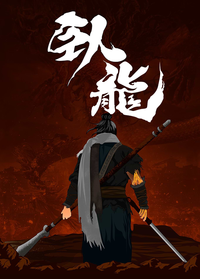 wo long fallen dynasty
