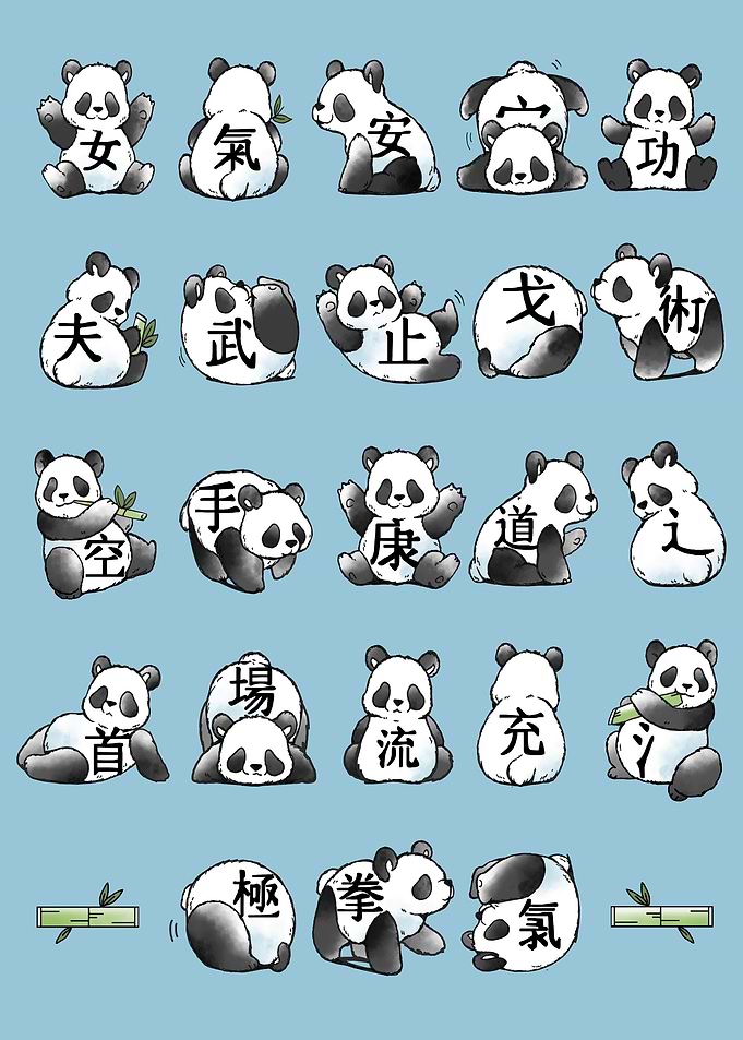 Chinese Alphabet