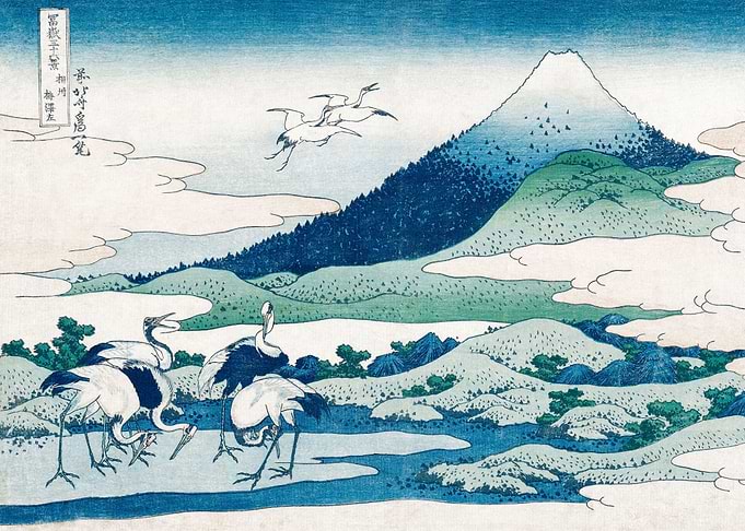 Katsushika Hokusai Umezawa