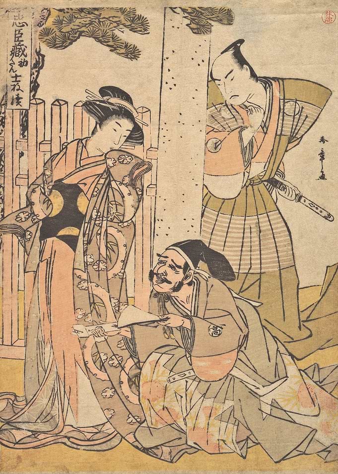 Chushingura Chuban Print