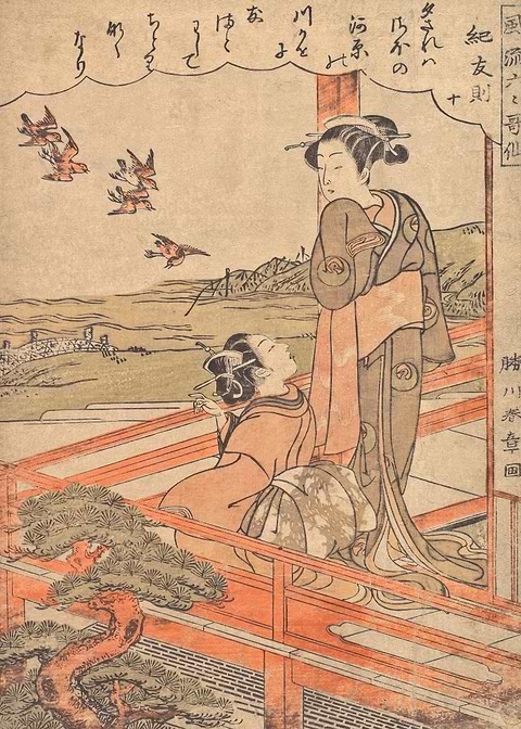 Serene Beauty — Japanese art metal poster