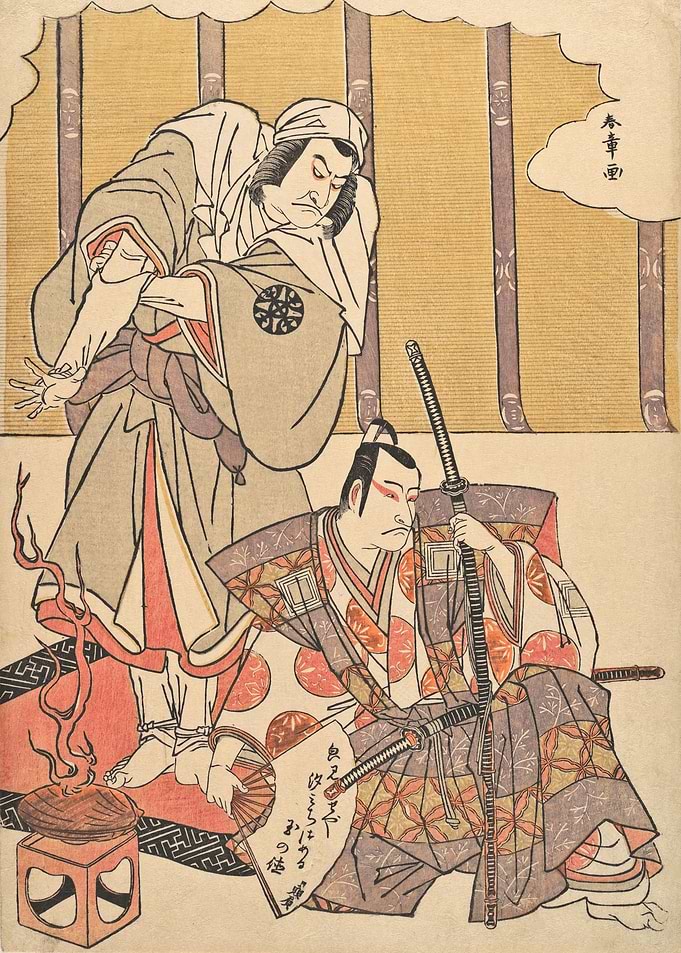Kabuki Actors