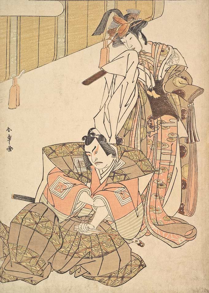 The Third Ichikawa