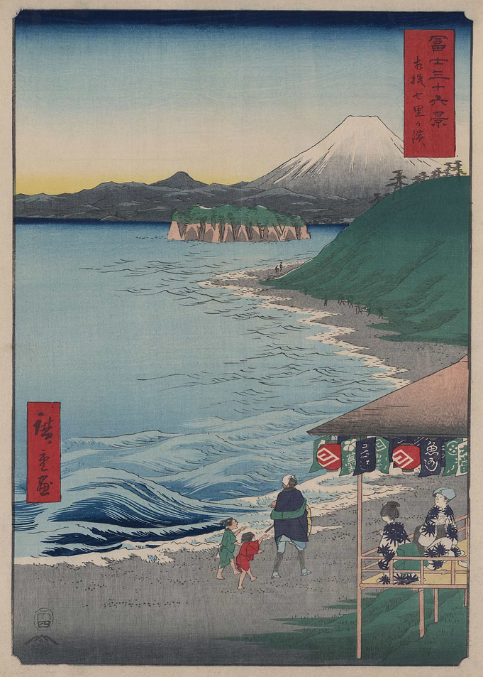 Sagami shichirigahama