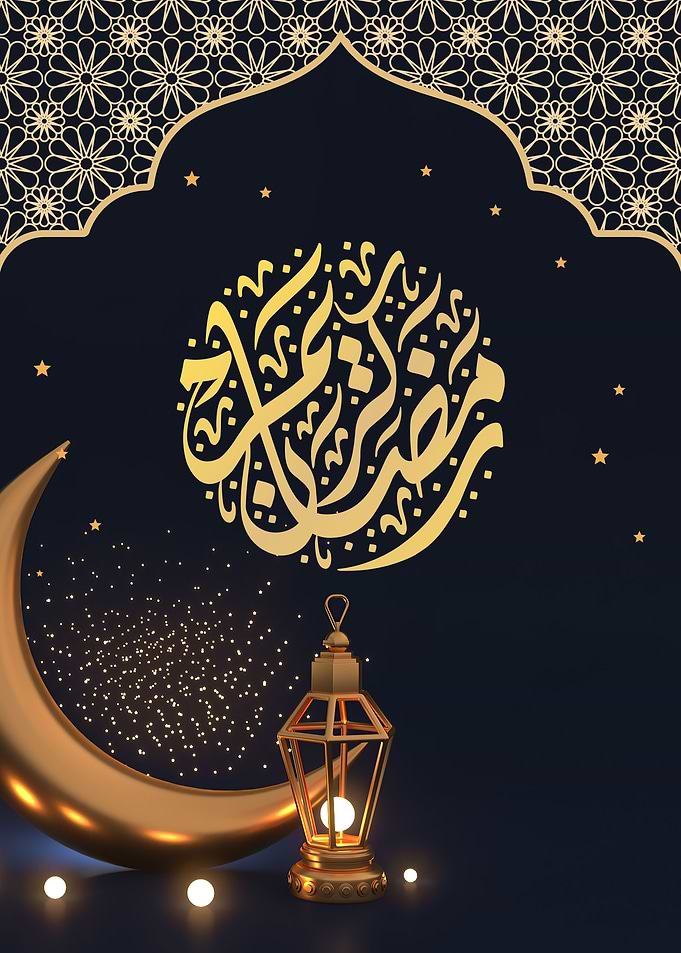 Ramadan Kareem