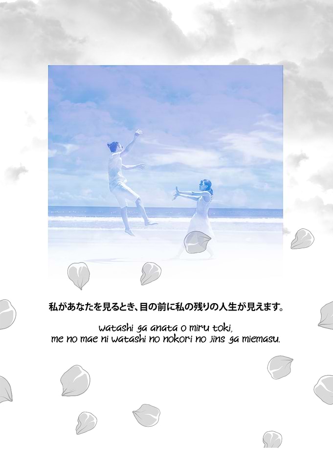 Japan Quotes