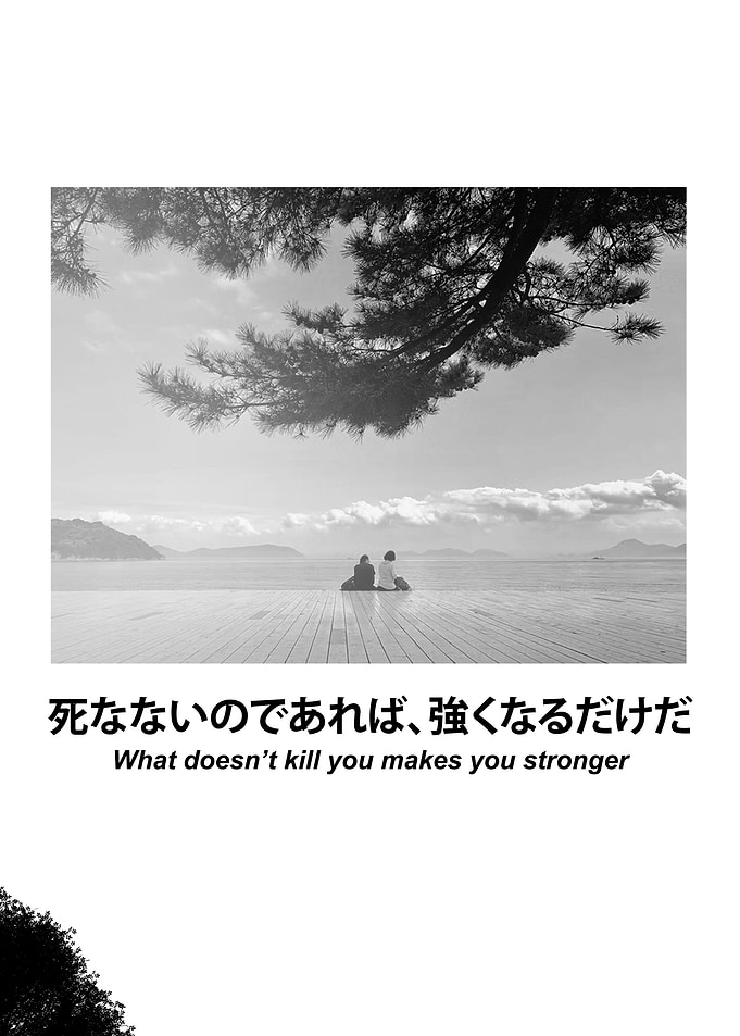 Japan Quotes