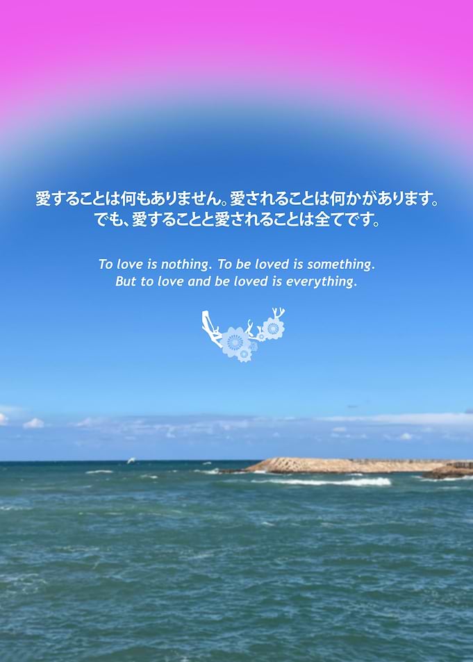 Japan Quotes