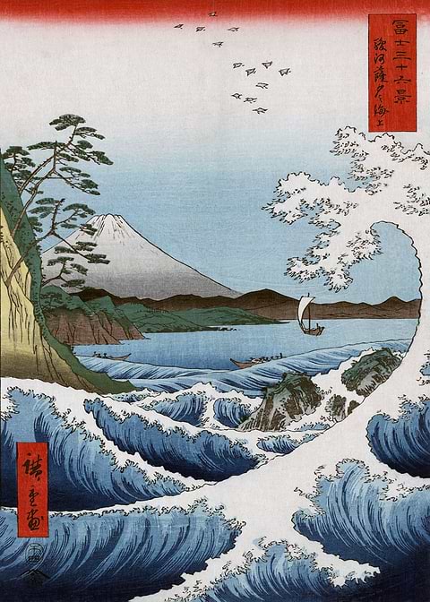 Suruga Satta no kaij — Japanese art metal poster