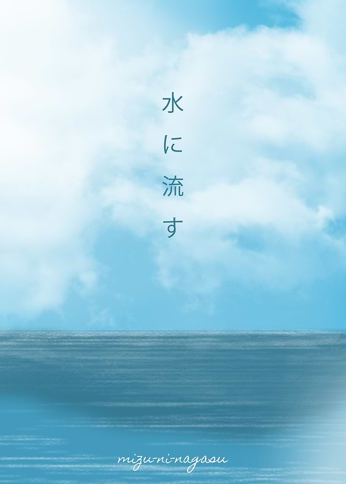 Japan Quotes