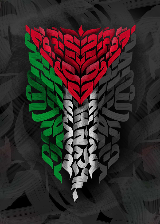 Palestine