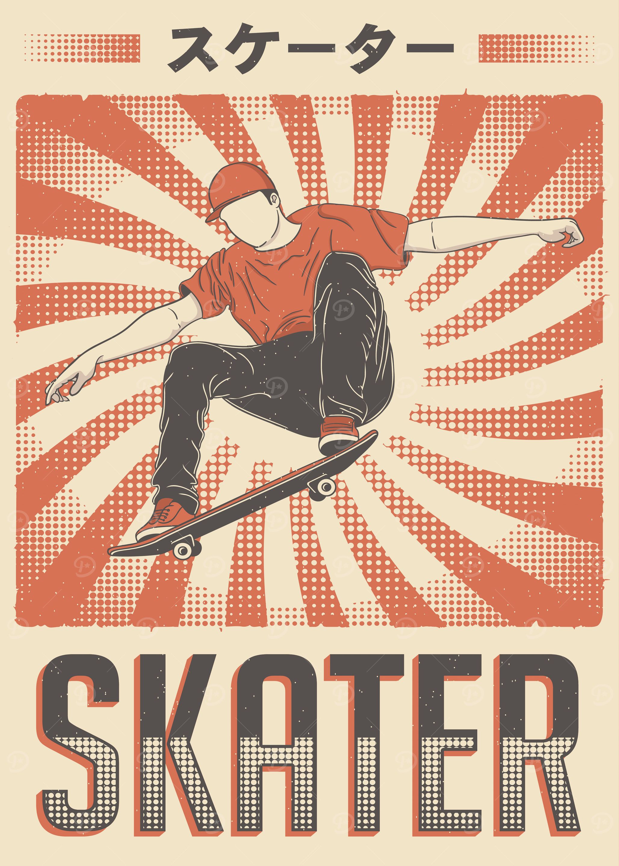 Skateboard