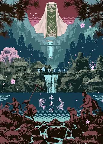 japan Sekiro