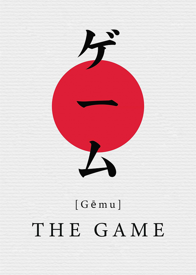 The Game Japan Style