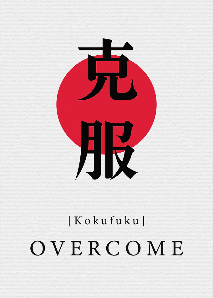 Overcome Japan Style