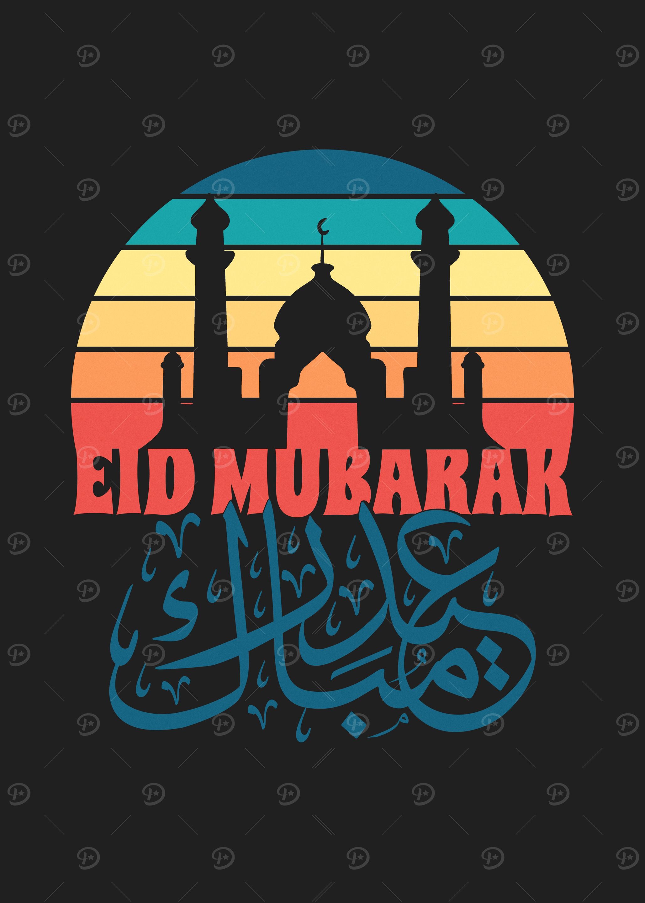 Eid Mubarak Ramadan Muslim