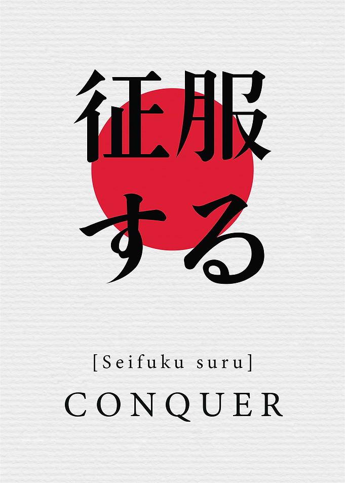 Conquer Japan Style