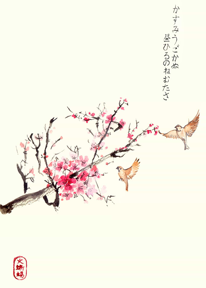 Blossom Sakura Painting