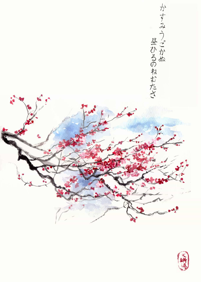 Japanese Sakura Painting