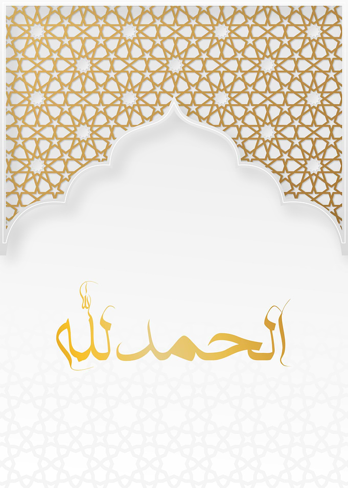 islamic calligraphy