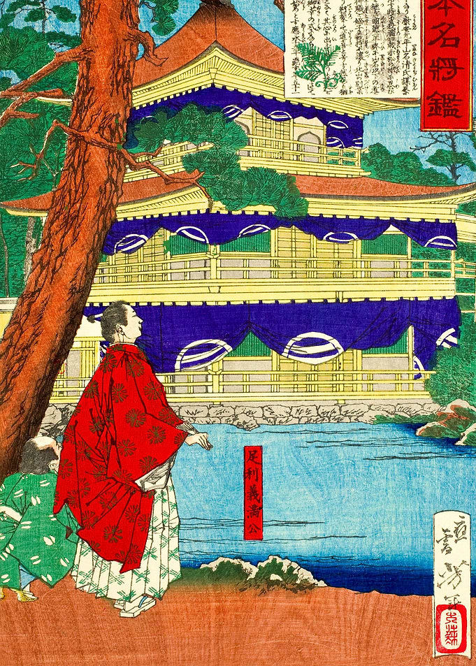 Tsukioka Golden Pavilion