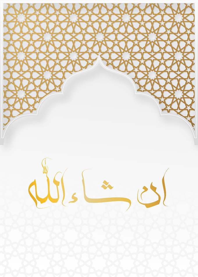 islamic calligraphy