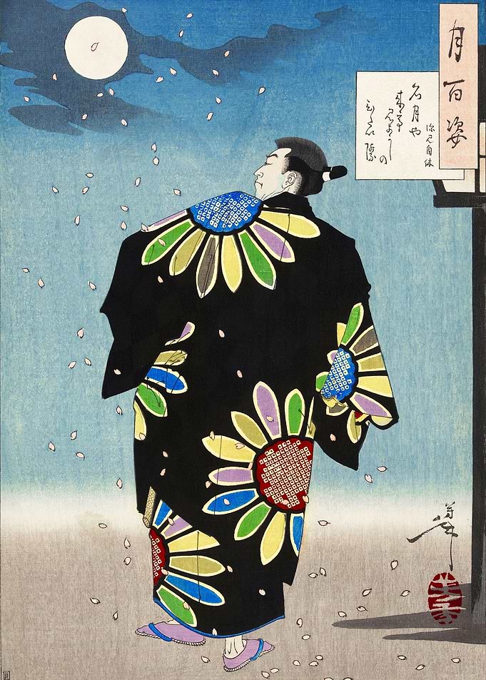 Jikyu Samurai in moonlight