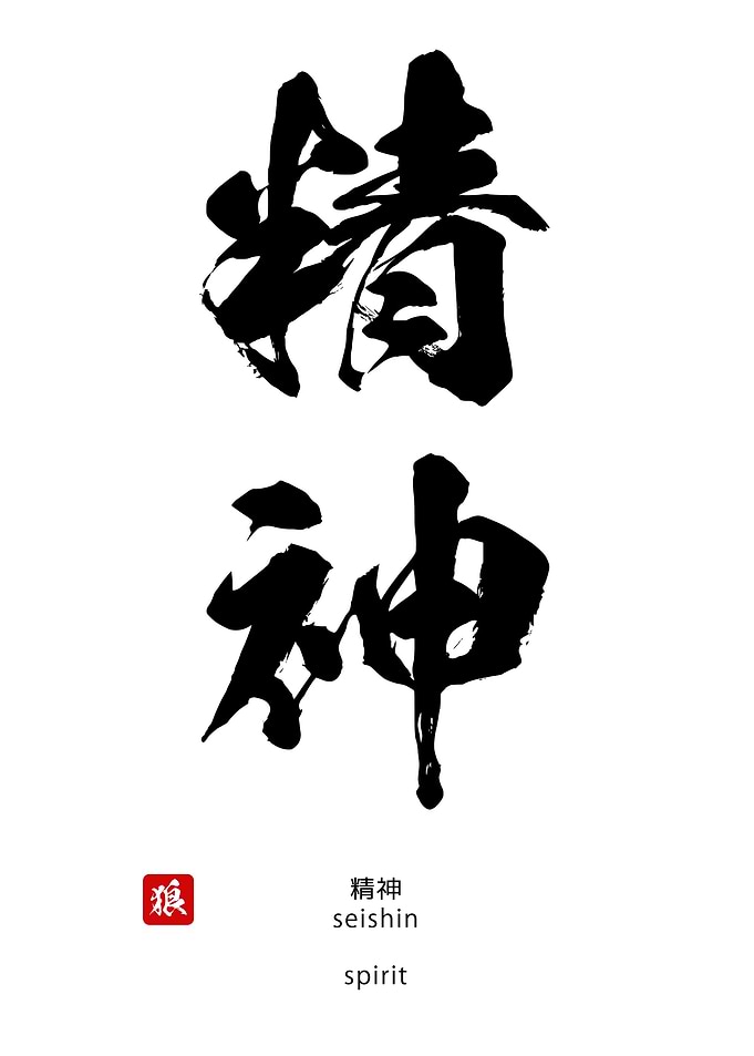 Spirit