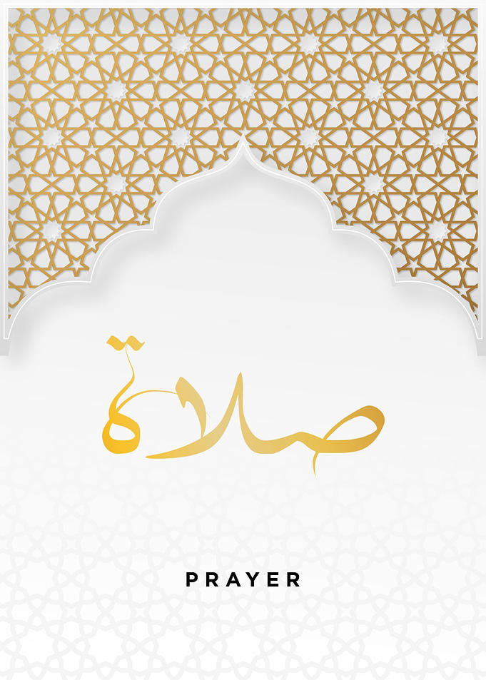 islamic calligraphy