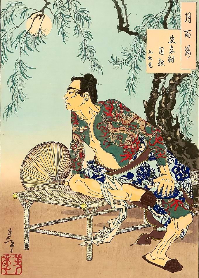 Shi Clan Moonlit Night