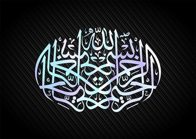 basmala calligrpahy