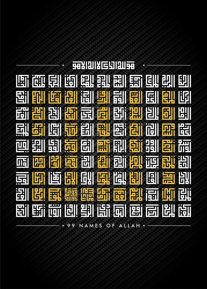 asmaul husna