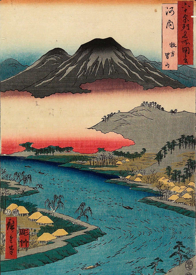 Otoko yama Mountain Utagaw