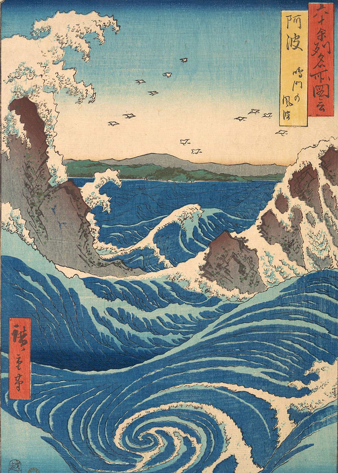 Hiroshige Whirlpool Prints