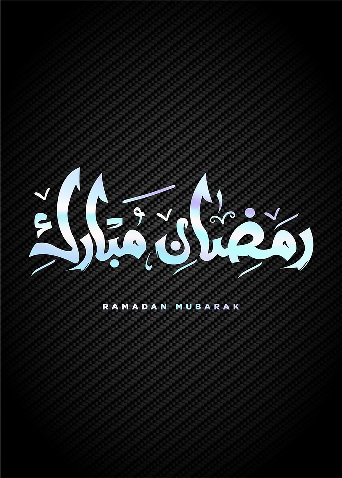 ramadan kareem