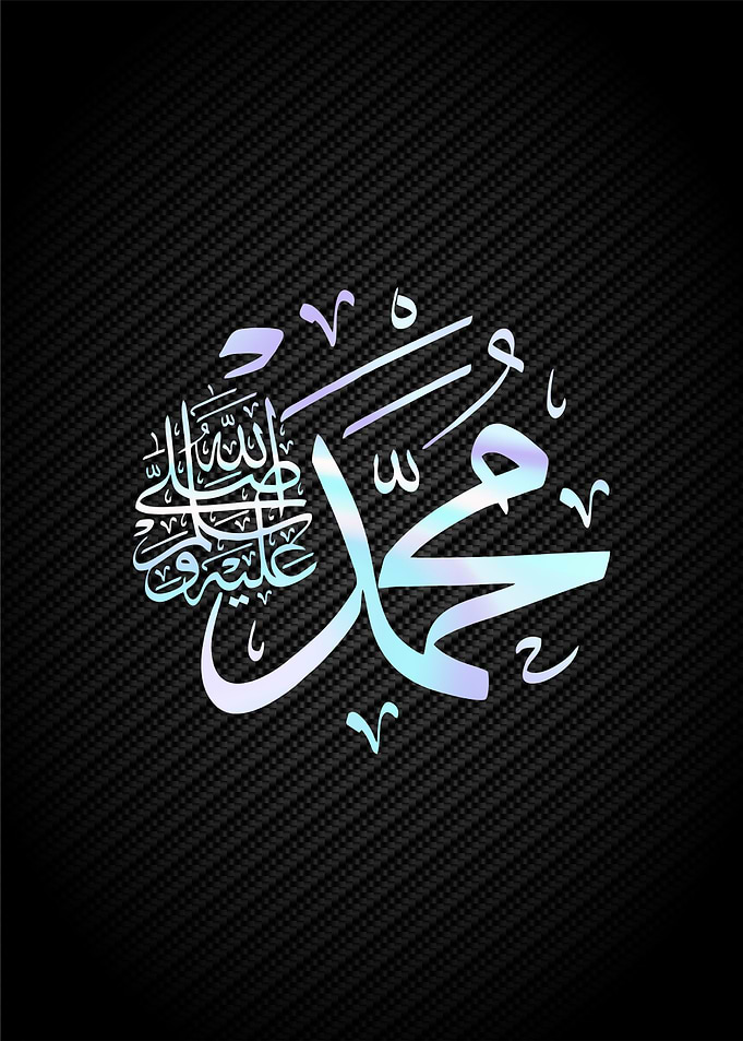 Allah muhammad calligrpahy