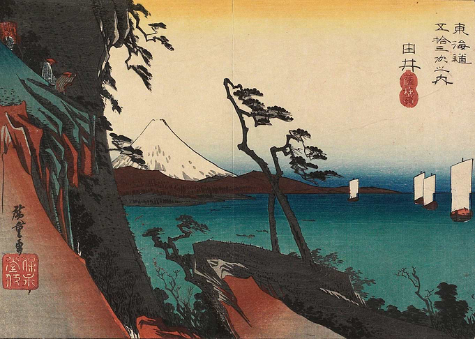 Satta Peak Hiroshige print