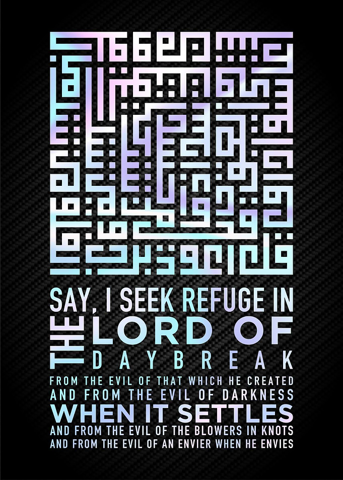 kufi calligrpahy