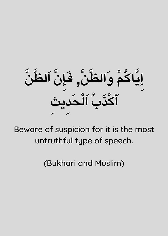Hadith Avoiding Suspicion