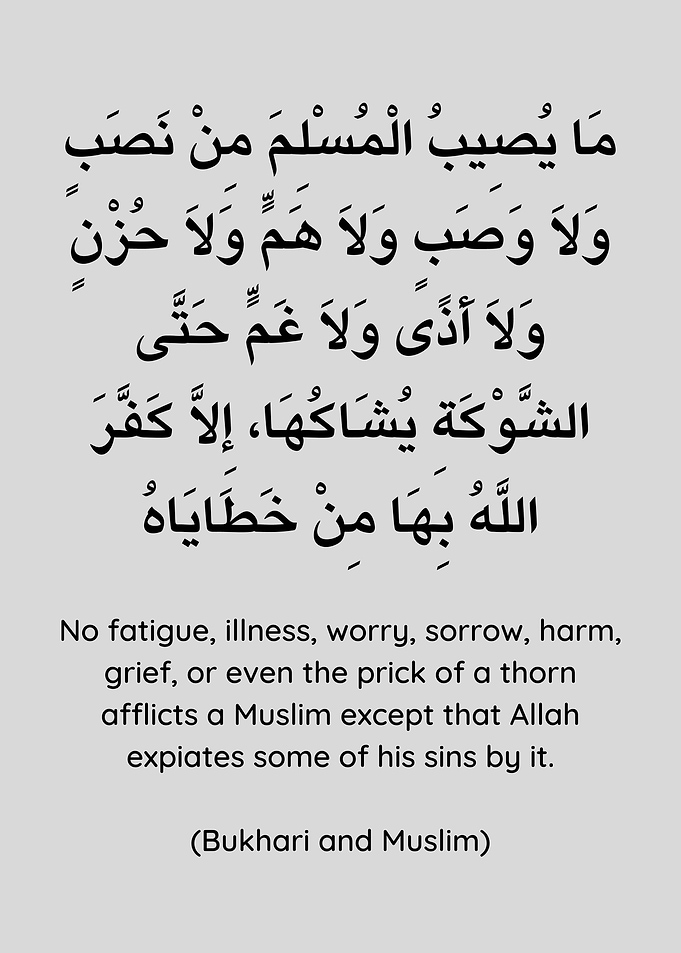 Virtue of Being a Muslim