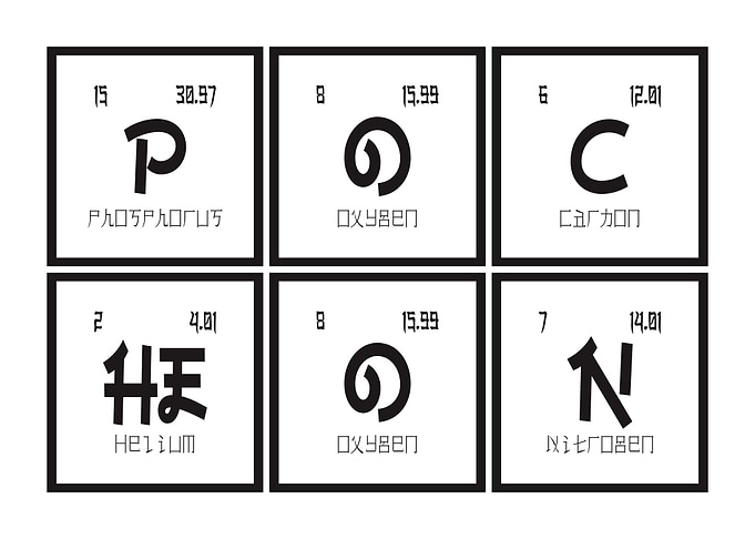 Pocheon Elements