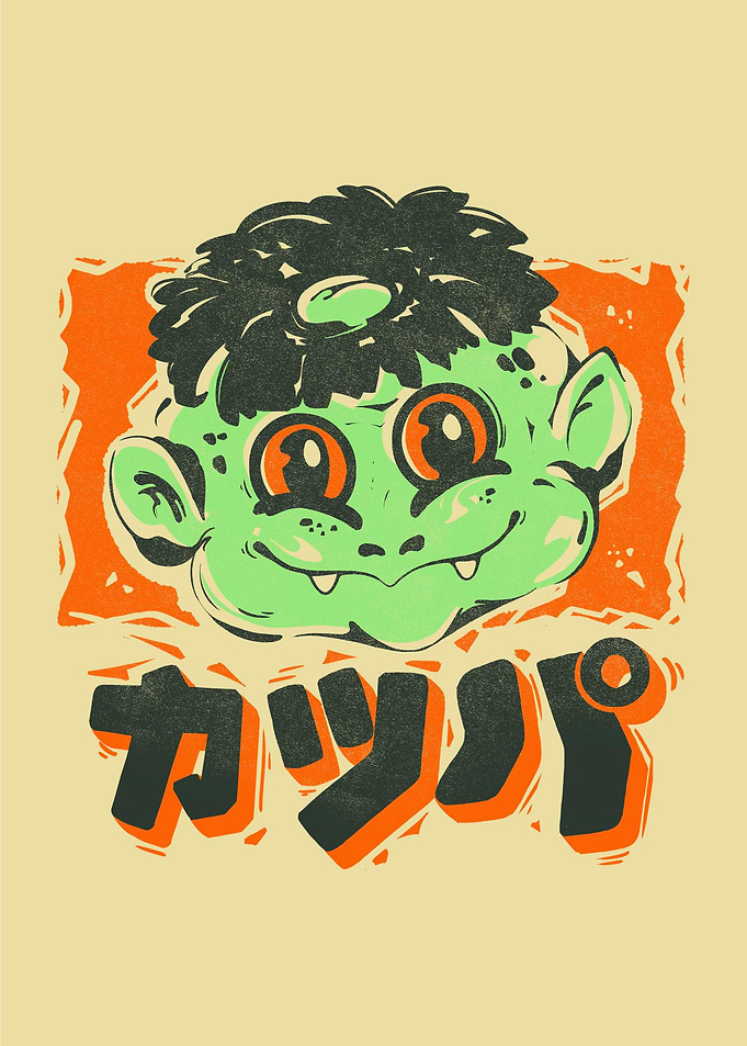 Kappa Stamp
