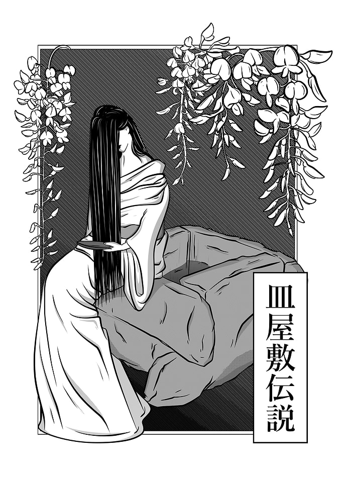 Sarayashiki ghost