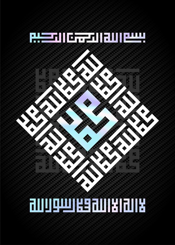 islamic calligraphy art