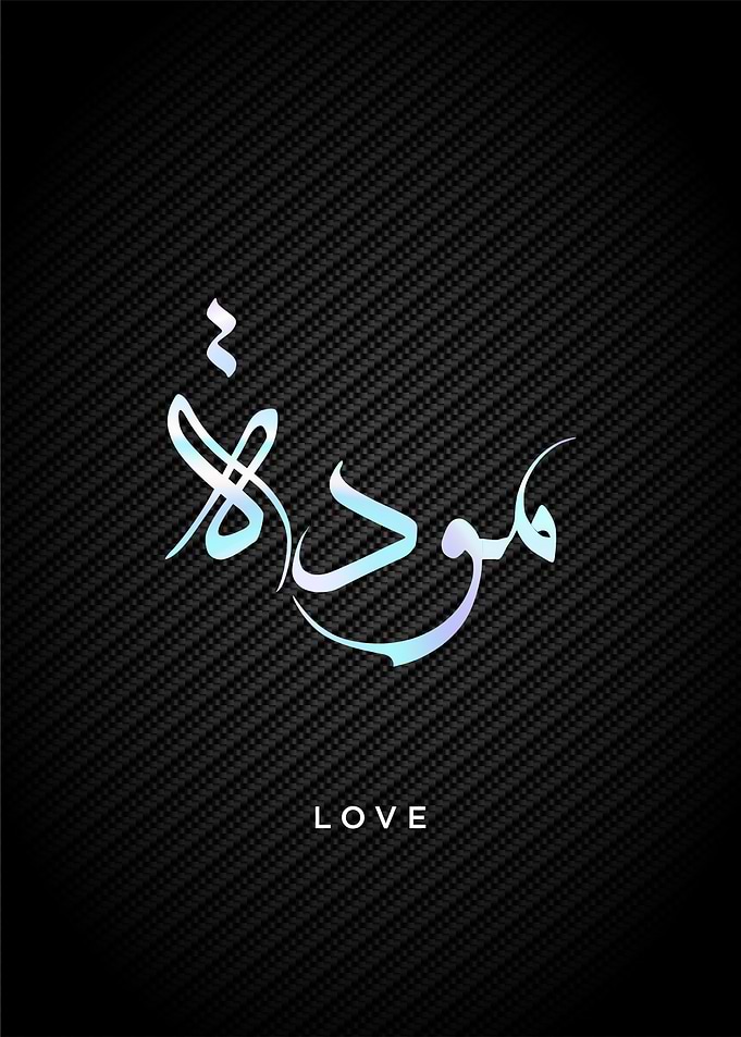 Allah muhammad calligrpahy